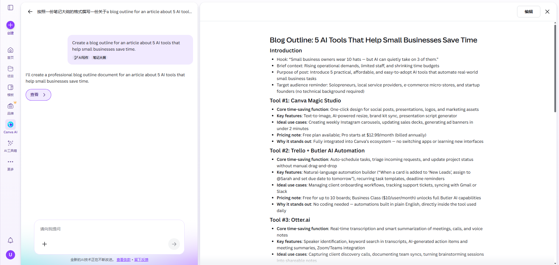 Magic Write generating a blog outline