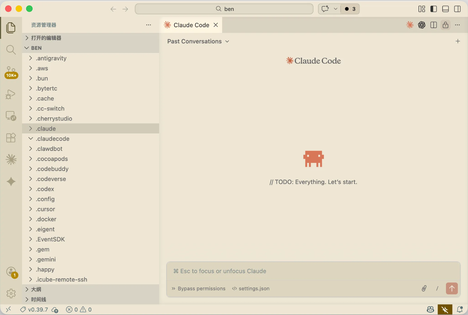 Claude's clean web interface after login