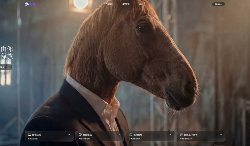 Alibaba Wan2.7-Video Review