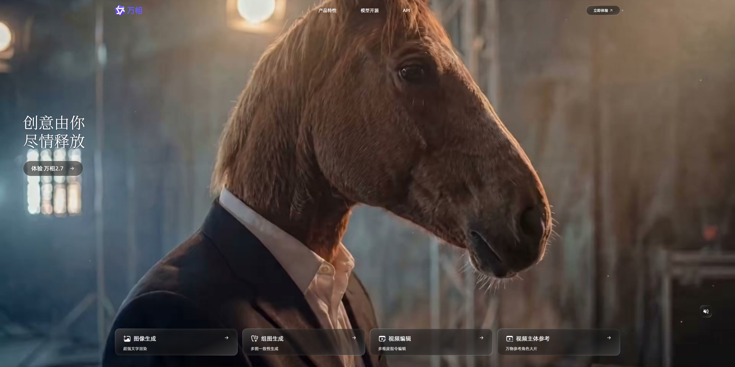 Alibaba Wan2.7-Video Review